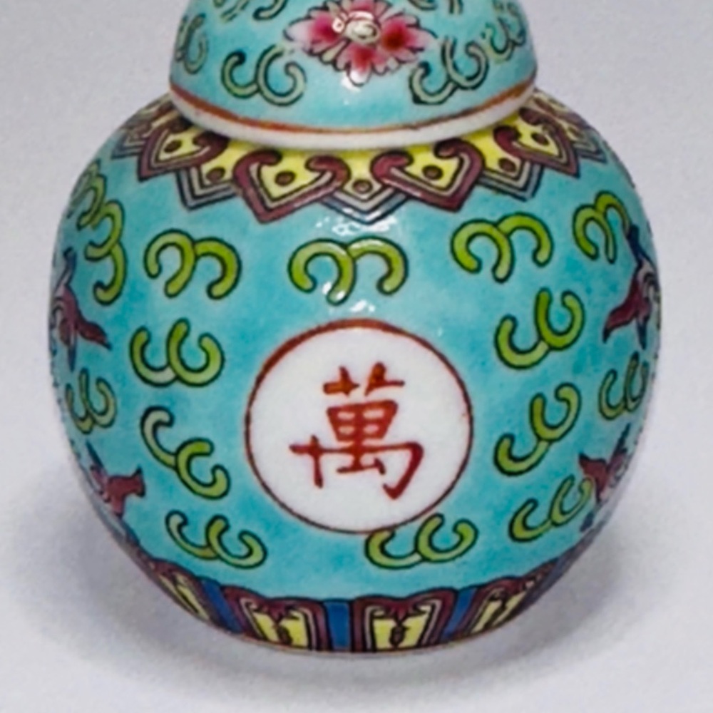 Vintage Small 3” China Jingdezhen  Porcelain Ginger Jar